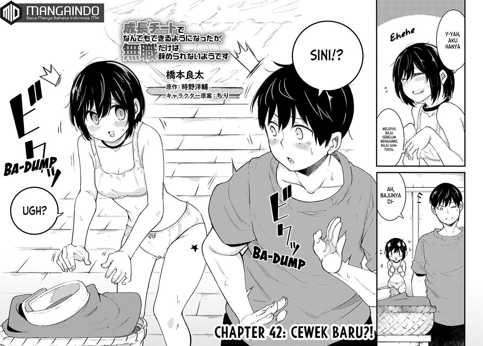 Seichou Cheat de Nandemo Dekiru you ni Natta ga, Mushoku dake wa Yamerarenai you desu chapter 42