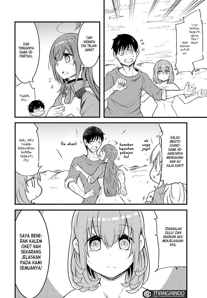 Seichou Cheat de Nandemo Dekiru you ni Natta ga, Mushoku dake wa Yamerarenai you desu chapter 42