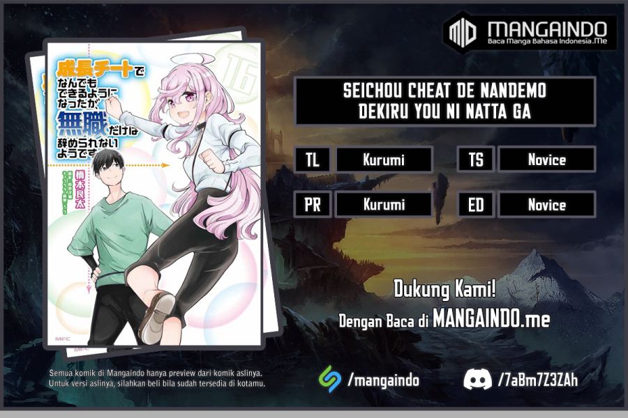 Seichou Cheat de Nandemo Dekiru you ni Natta ga, Mushoku dake wa Yamerarenai you desu chapter 43