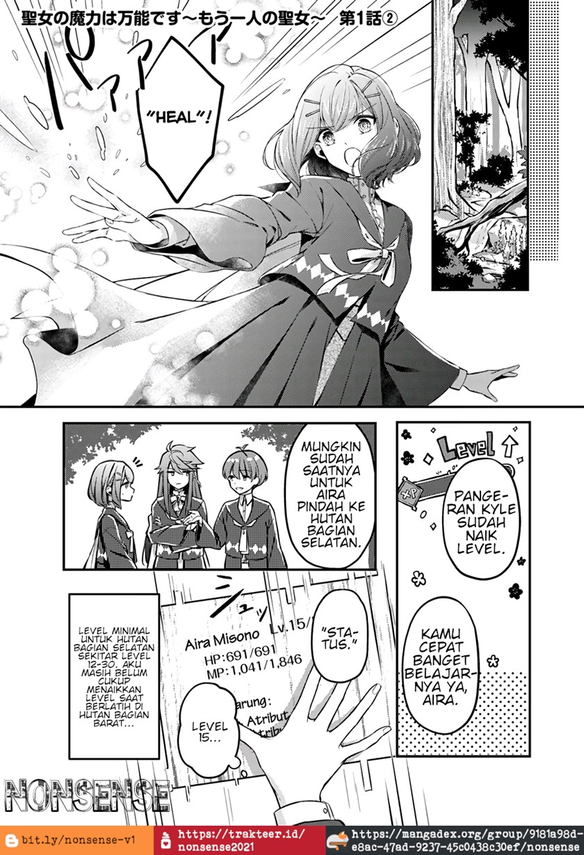 Seijo no Maryoku wa Bannou desu ~Mou Hitori no Seijo~ (The Saint’s Magic Power is Omnipotent: The Other Saint) chapter 1