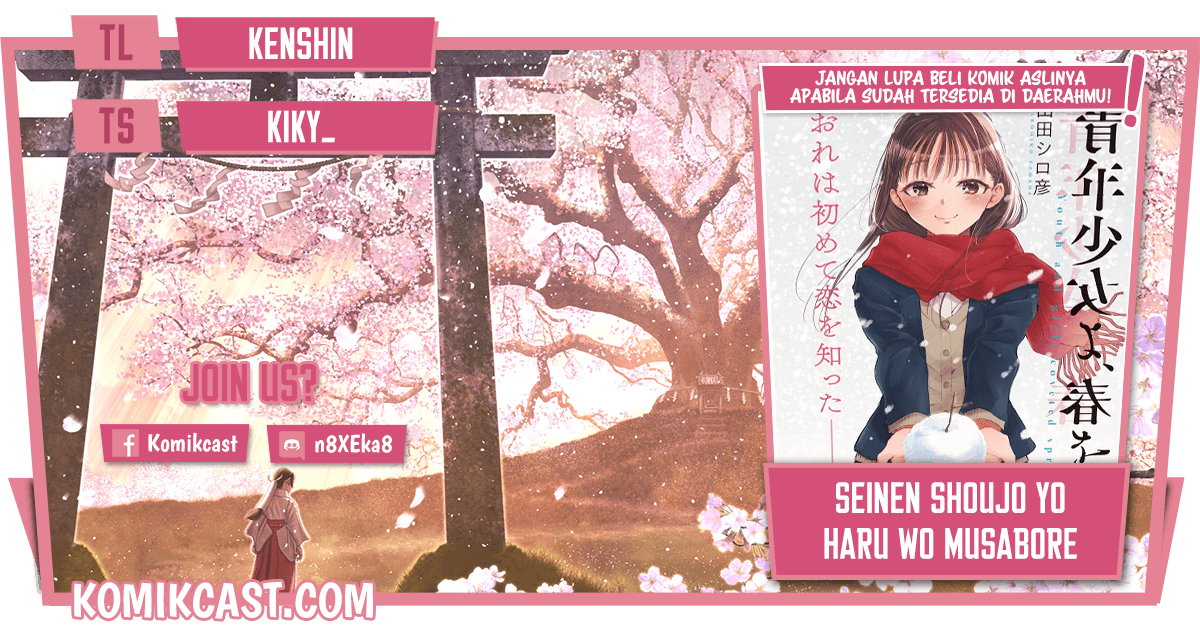Seinen Shoujo yo Haru wo Musabore chapter 6