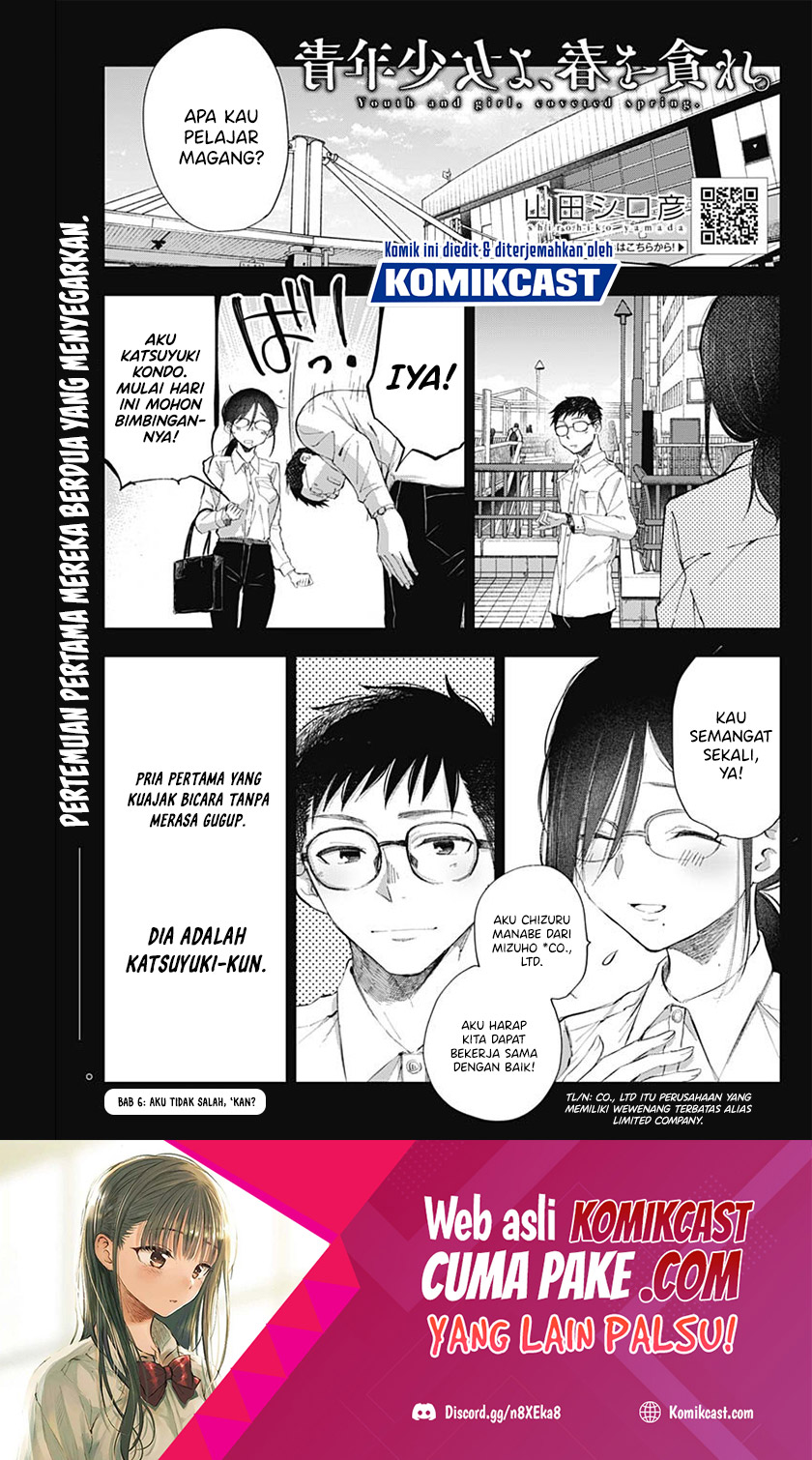 Seinen Shoujo yo Haru wo Musabore chapter 6