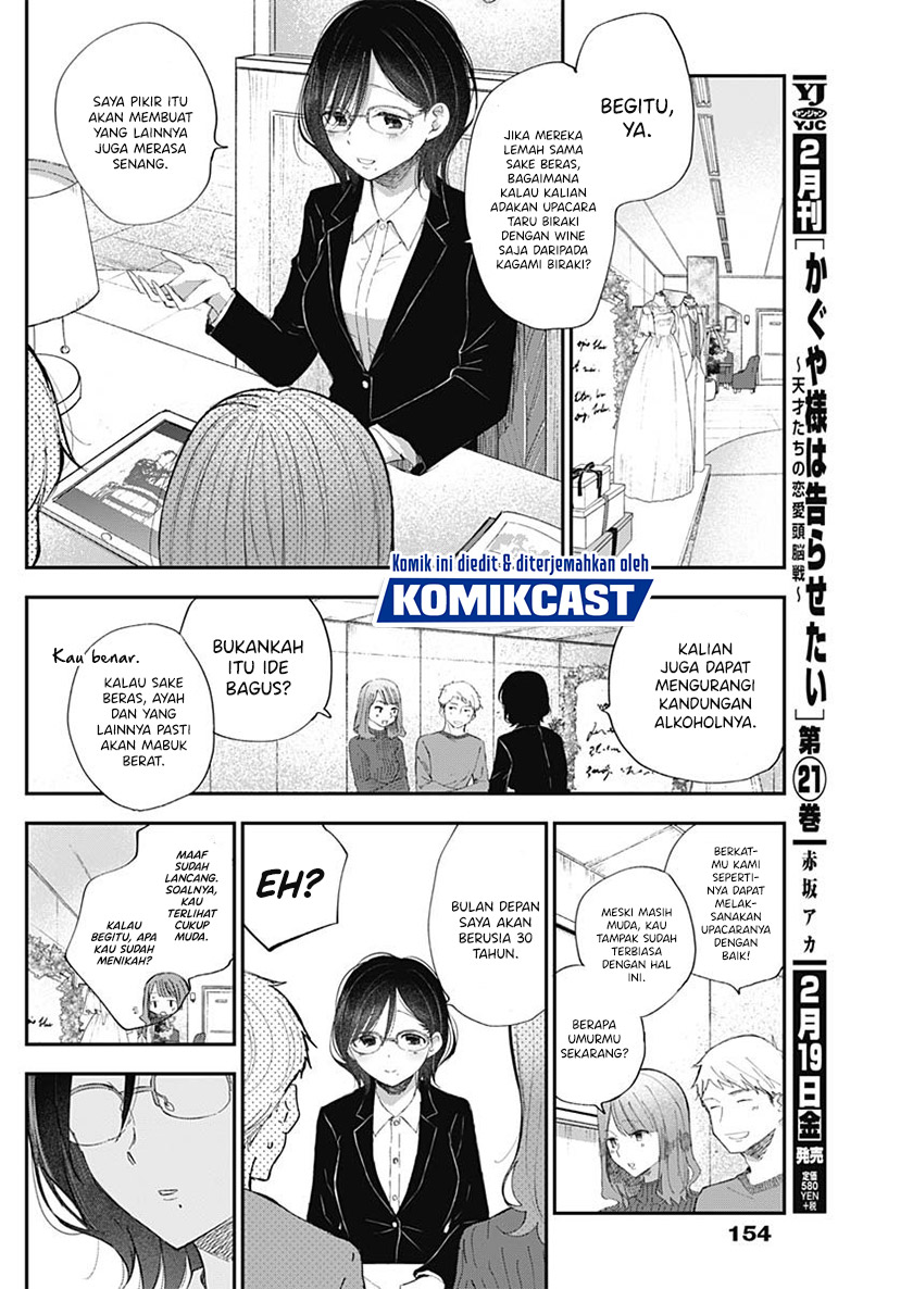 Seinen Shoujo yo Haru wo Musabore chapter 6
