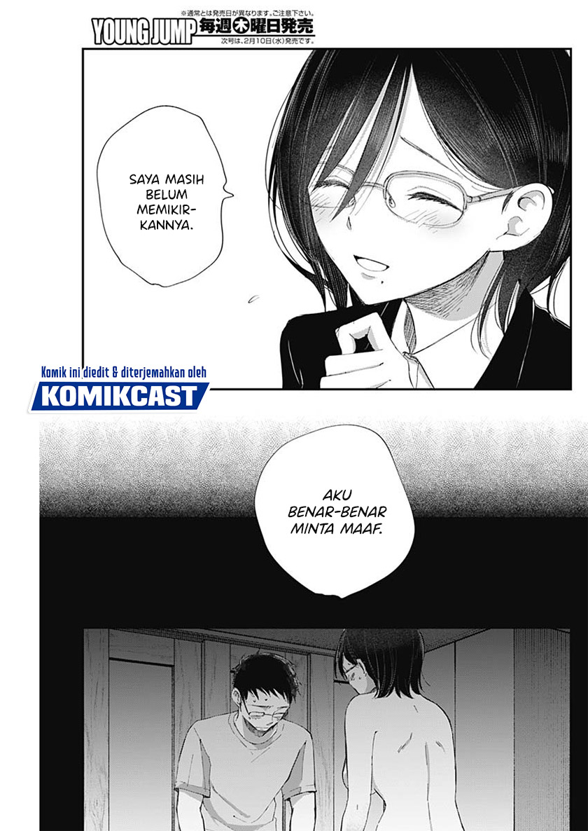 Seinen Shoujo yo Haru wo Musabore chapter 6