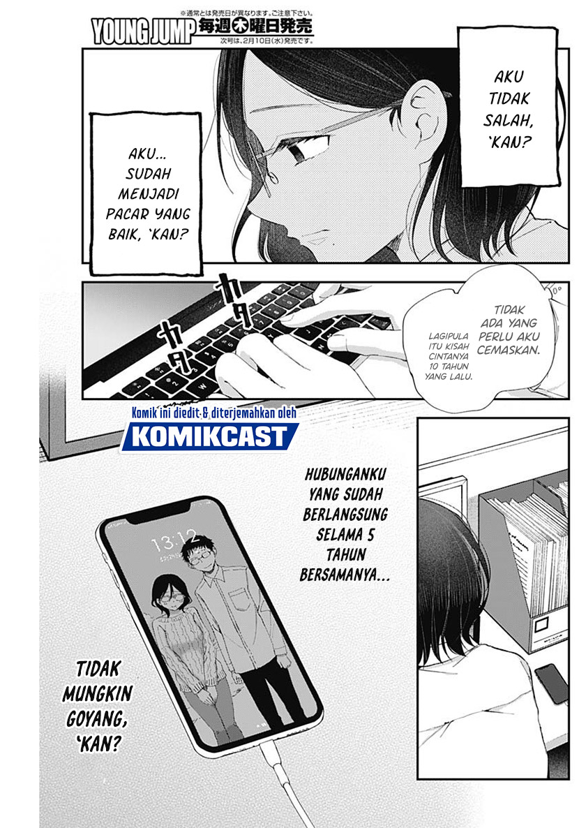 Seinen Shoujo yo Haru wo Musabore chapter 6