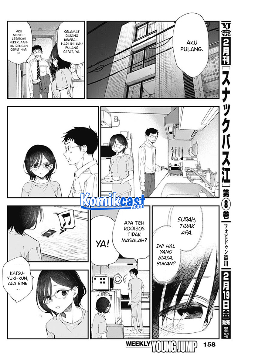 Seinen Shoujo yo Haru wo Musabore chapter 6