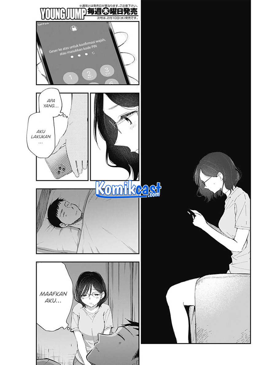 Seinen Shoujo yo Haru wo Musabore chapter 6
