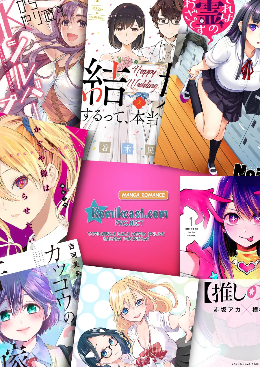 Seinen Shoujo yo Haru wo Musabore chapter 6