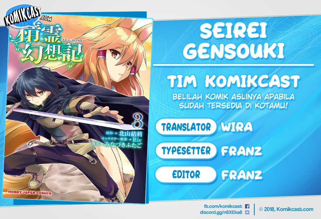 Seirei Gensouki (Minazuki Futago) Chapter 18 Bahasa Indonesia