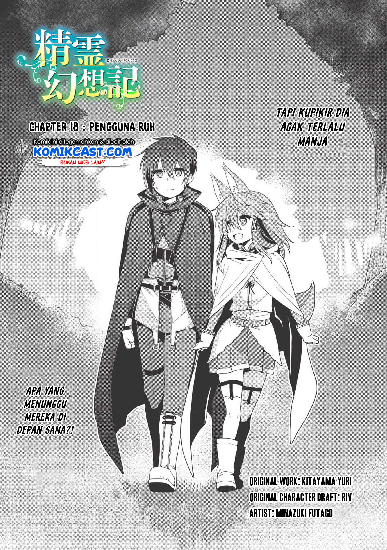 Seirei Gensouki (Minazuki Futago) Chapter 18 Bahasa Indonesia