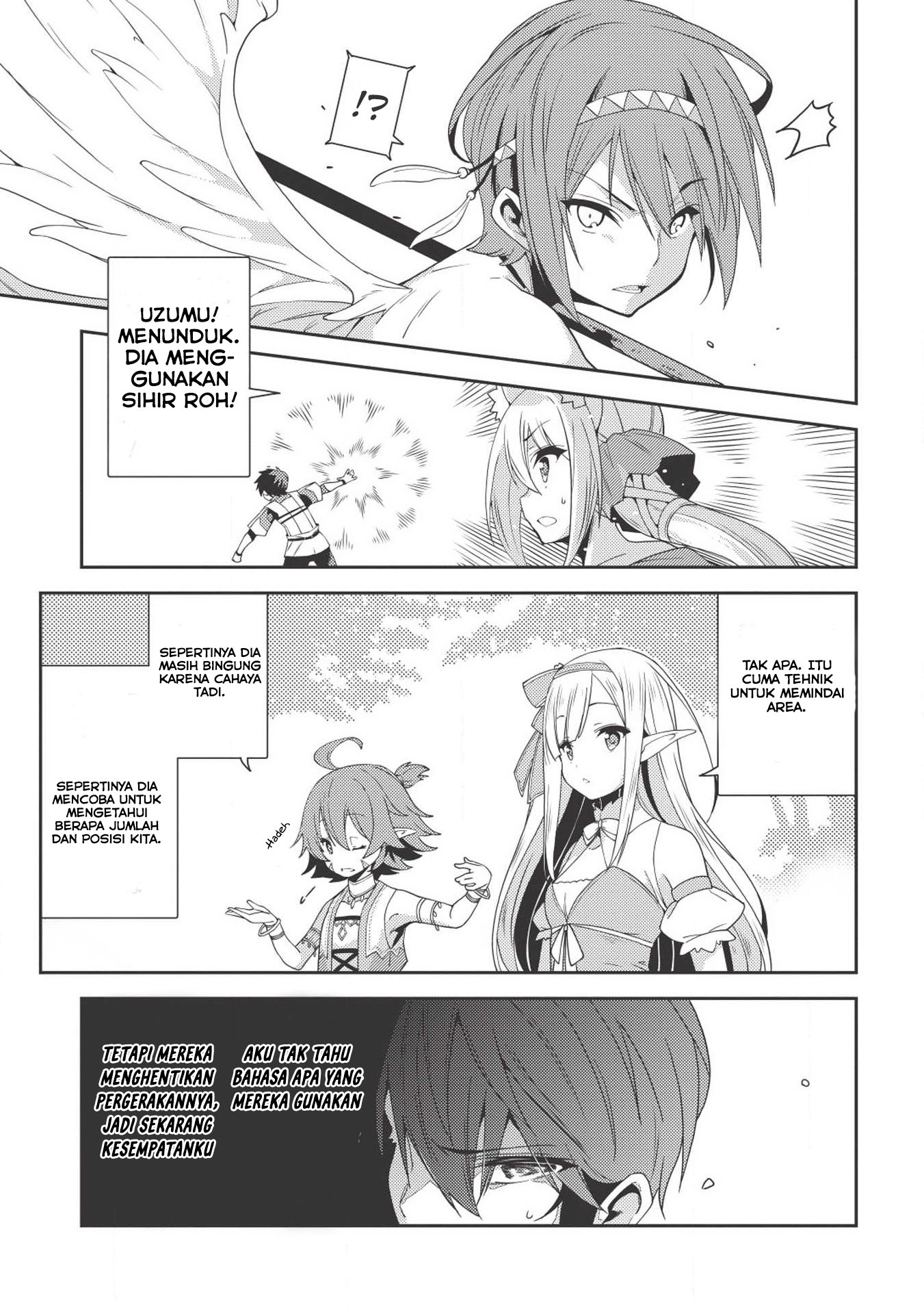 Seirei Gensouki (Minazuki Futago) Chapter 18 Bahasa Indonesia