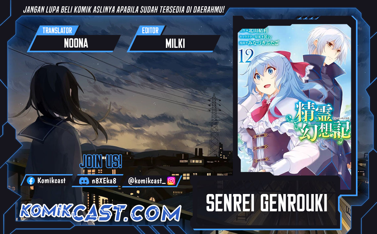 Seirei Gensouki (Minazuki Futago) Chapter 53 Bahasa Indonesia