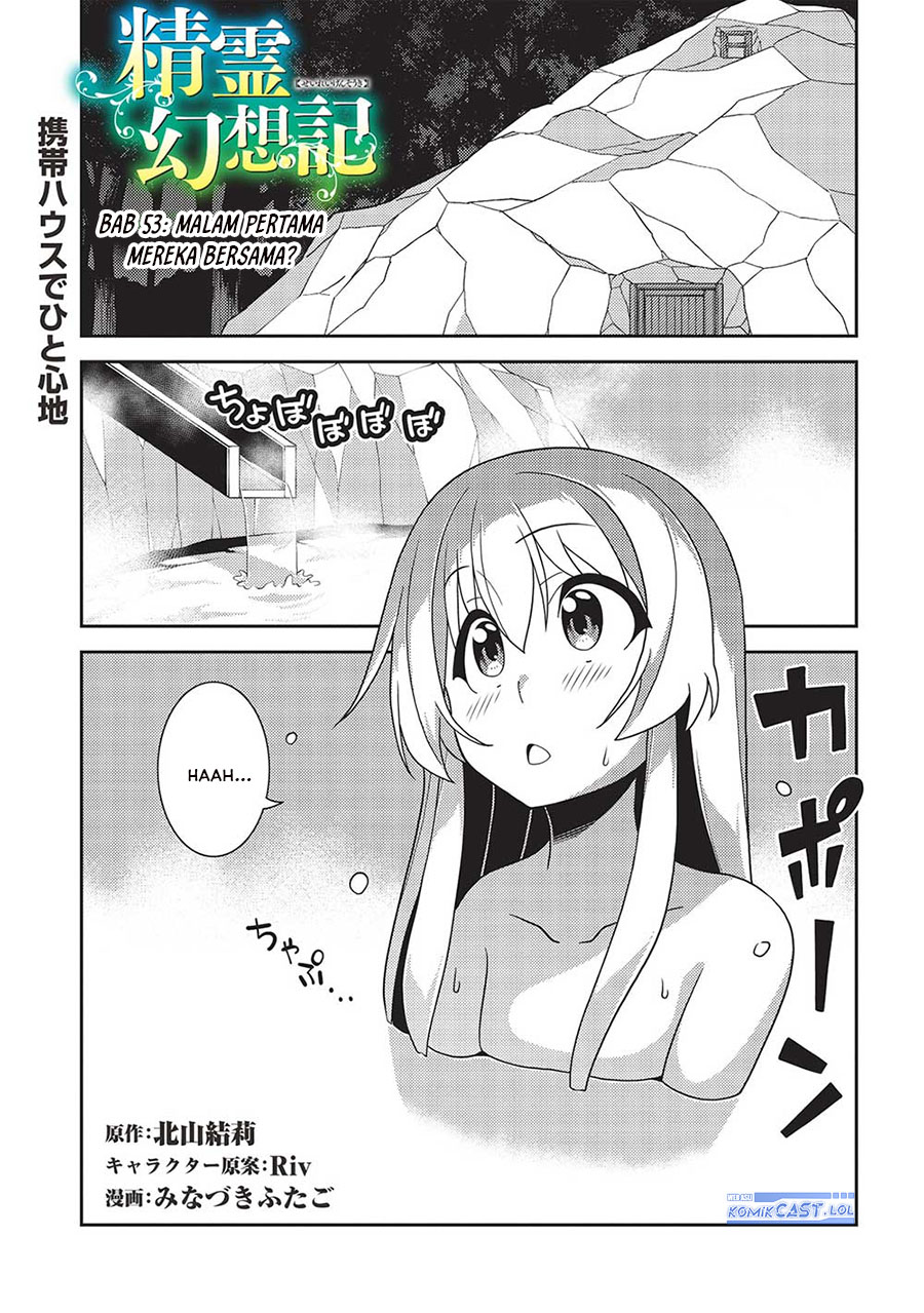 Seirei Gensouki (Minazuki Futago) Chapter 53 Bahasa Indonesia