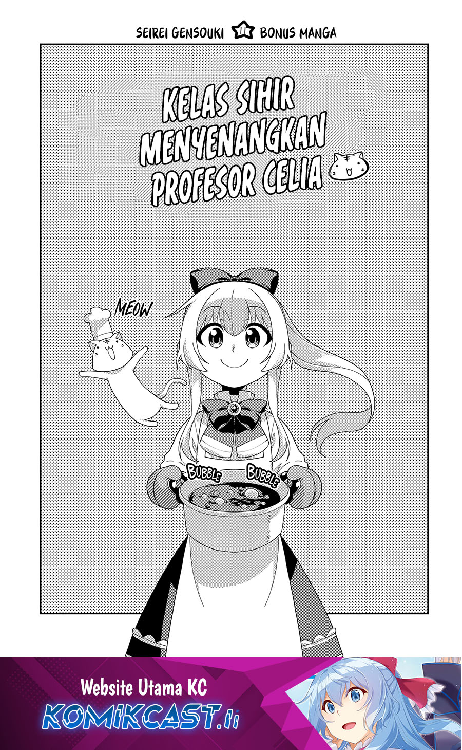 Dilarang COPAS - situs resmi www.mangacanblog.com - Komik seirei gensouki minazuki futago 056.2 - chapter 56.2 57.2 Indonesia seirei gensouki minazuki futago 056.2 - chapter 56.2 Terbaru 1|Baca Manga Komik Indonesia|Mangacan