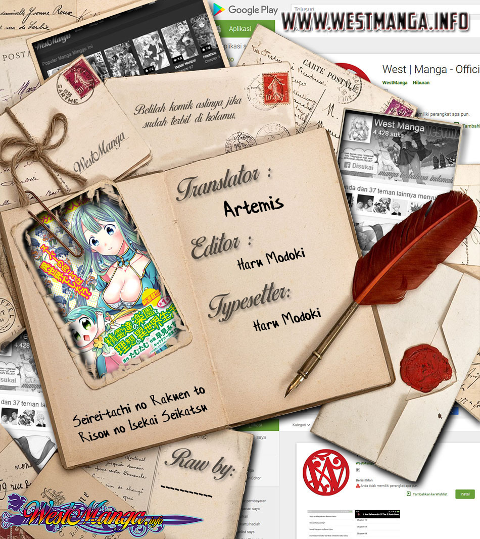 Seirei-tachi no Rakuen to Risou no Isekai Seikatsu chapter 12