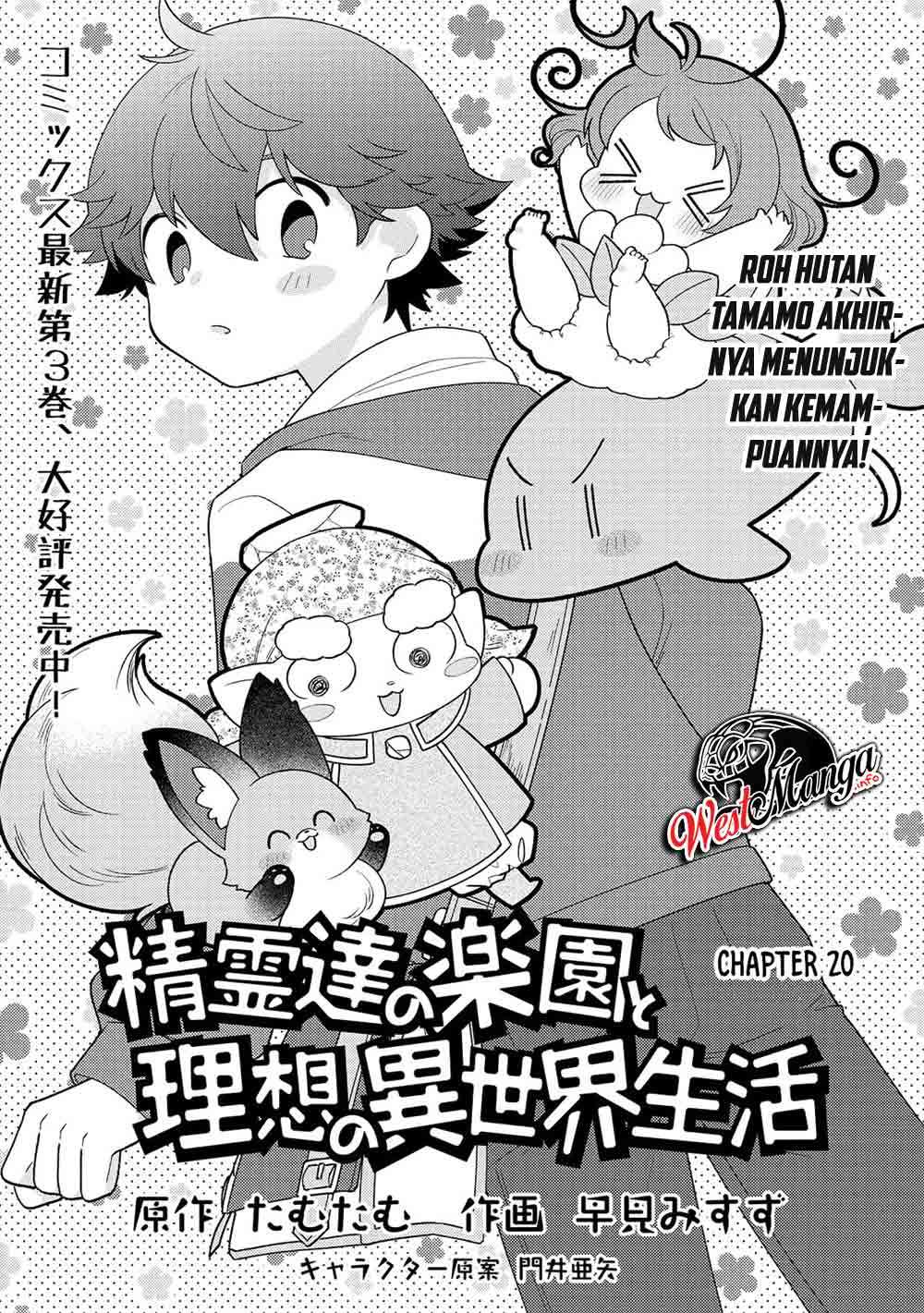 Seirei-tachi no Rakuen to Risou no Isekai Seikatsu chapter 20