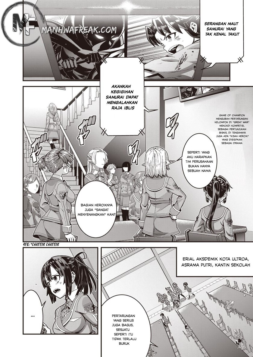 Seisen Yuugi – Maou ga Shinde 100-nen Go (Game of Champions) chapter 2