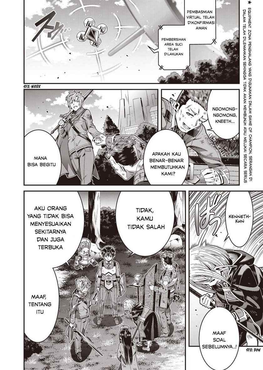 Seisen Yuugi – Maou ga Shinde 100-nen Go (Game of Champions) chapter 2