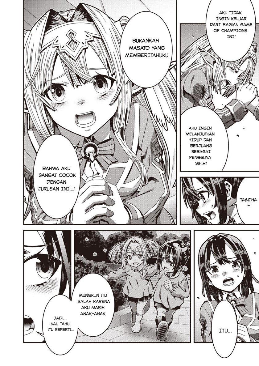 Seisen Yuugi – Maou ga Shinde 100-nen Go (Game of Champions) chapter 2