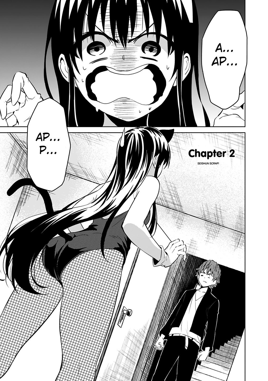 Seishun Scrap chapter 2