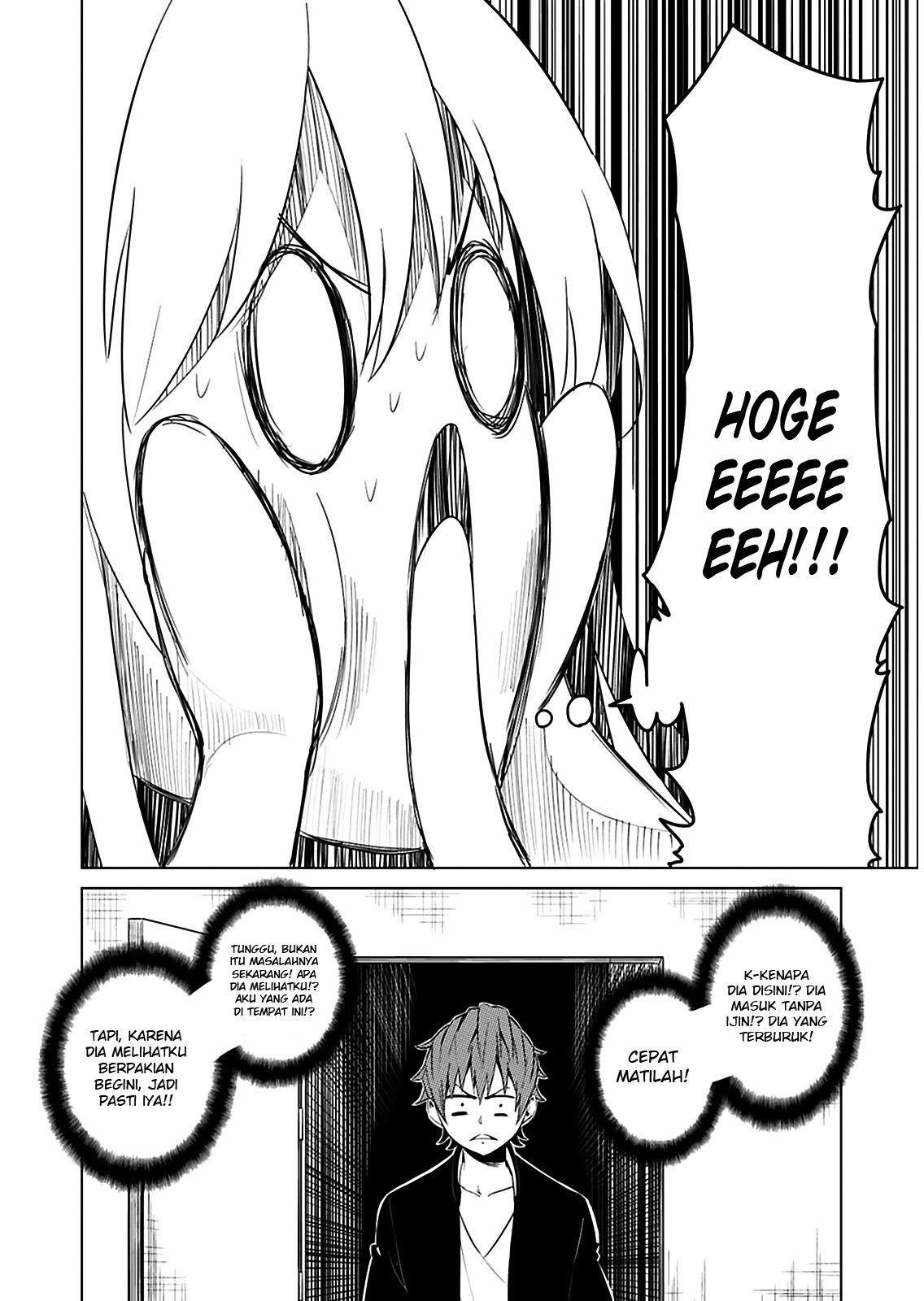 Seishun Scrap chapter 2