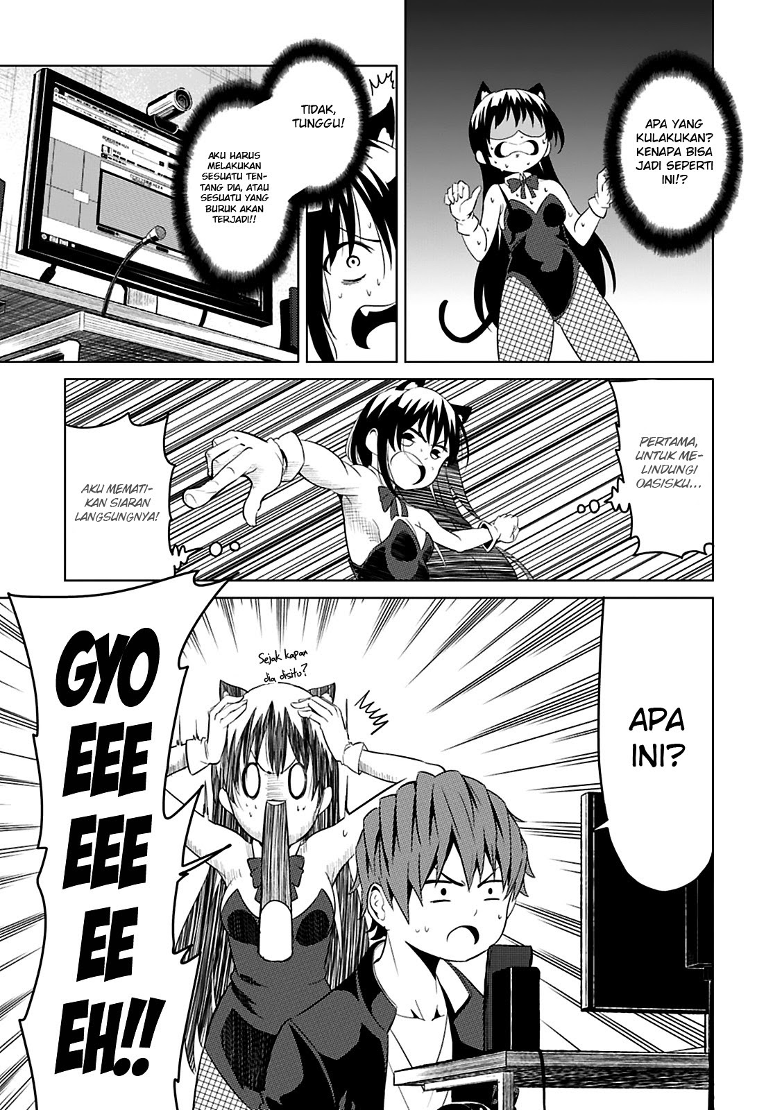 Seishun Scrap chapter 2