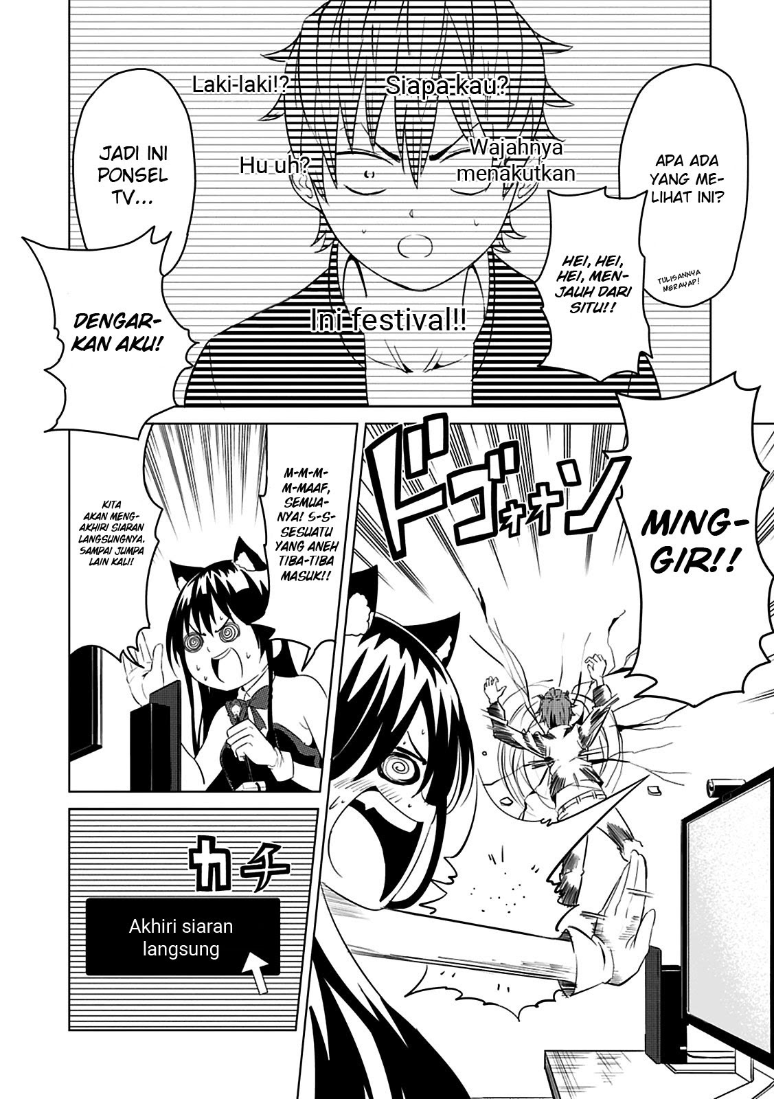 Seishun Scrap chapter 2