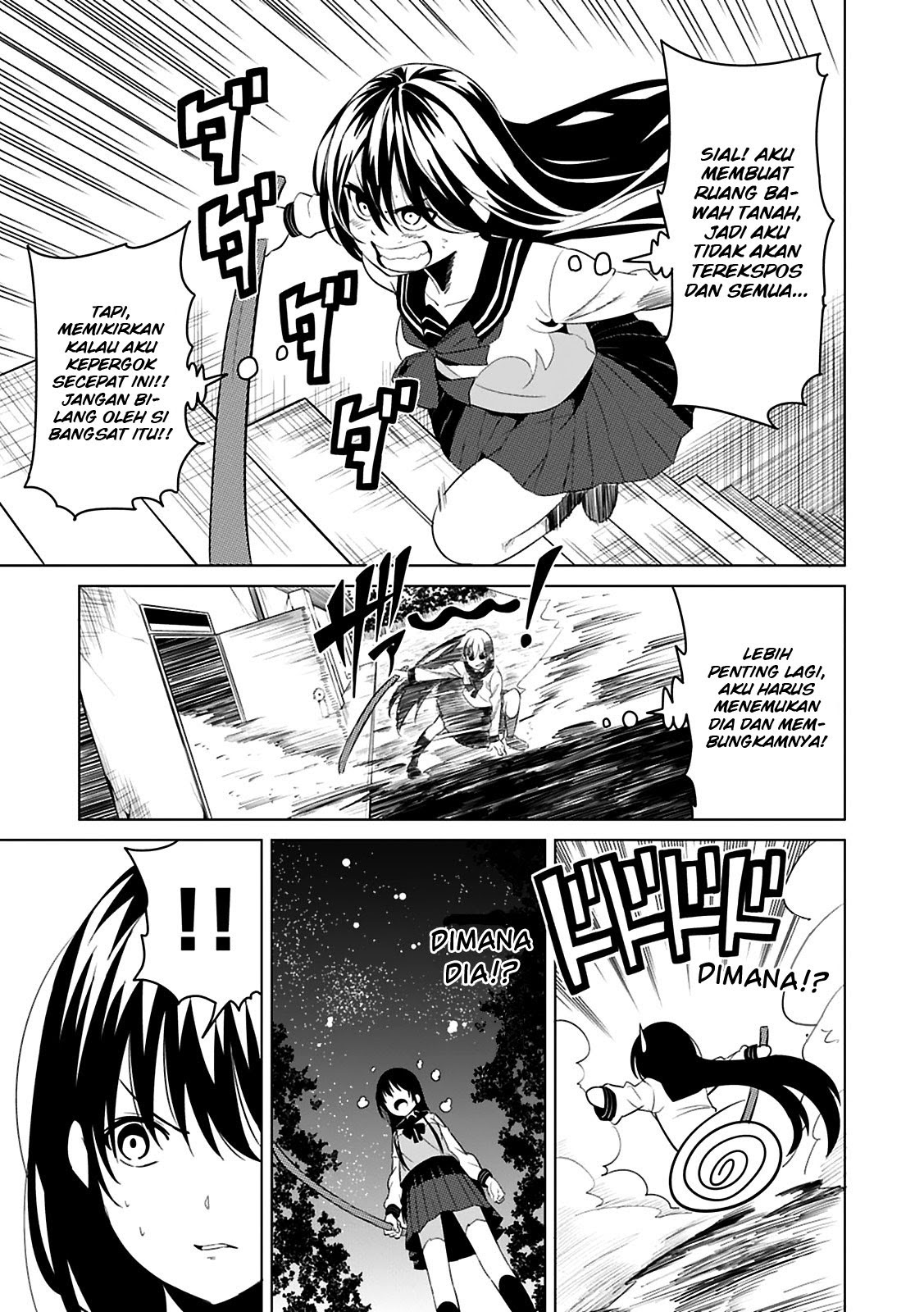 Seishun Scrap chapter 2