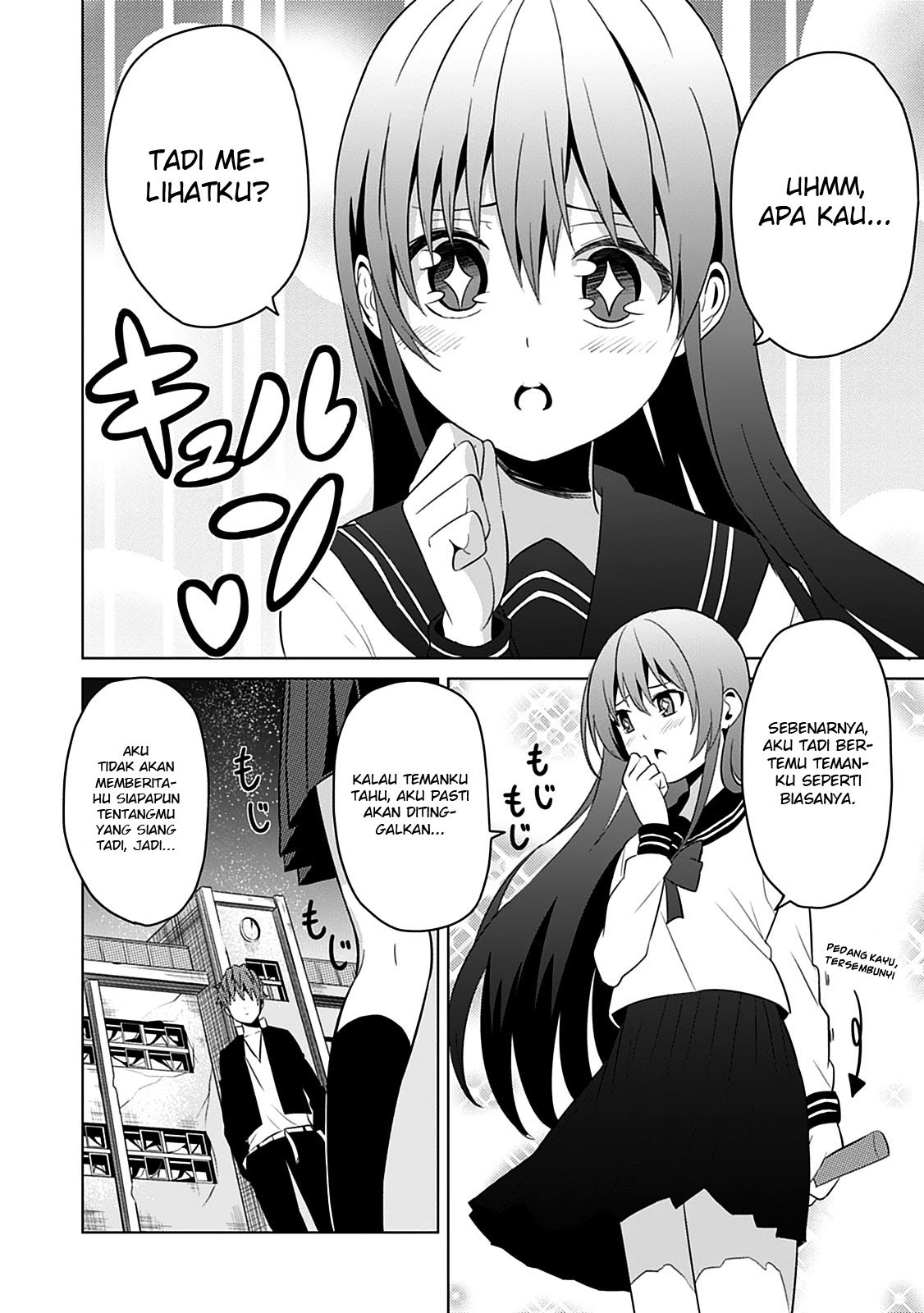 Seishun Scrap chapter 2
