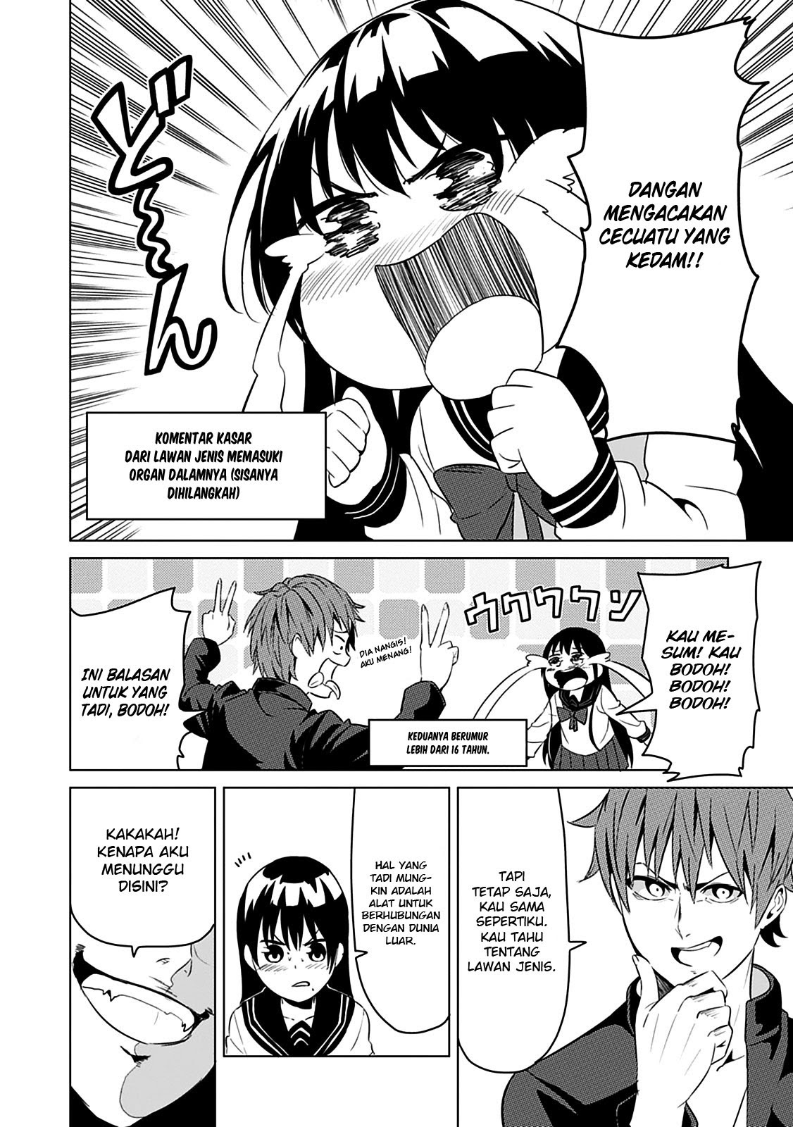 Seishun Scrap chapter 2