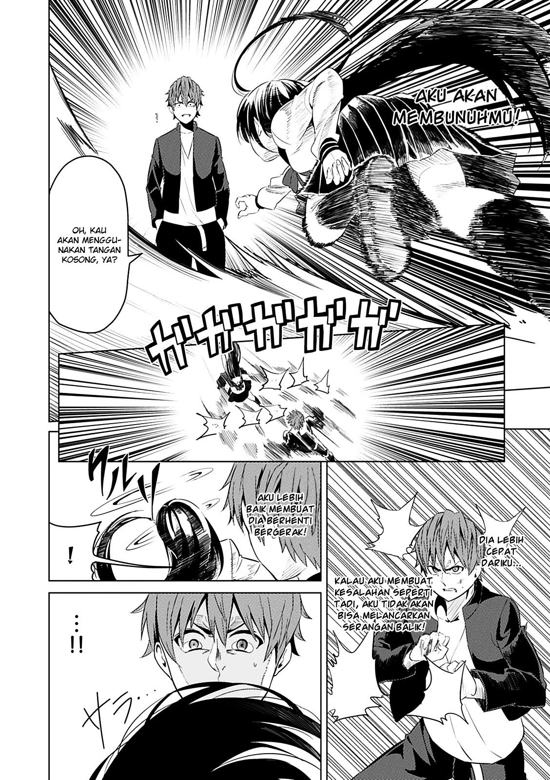 Seishun Scrap chapter 2