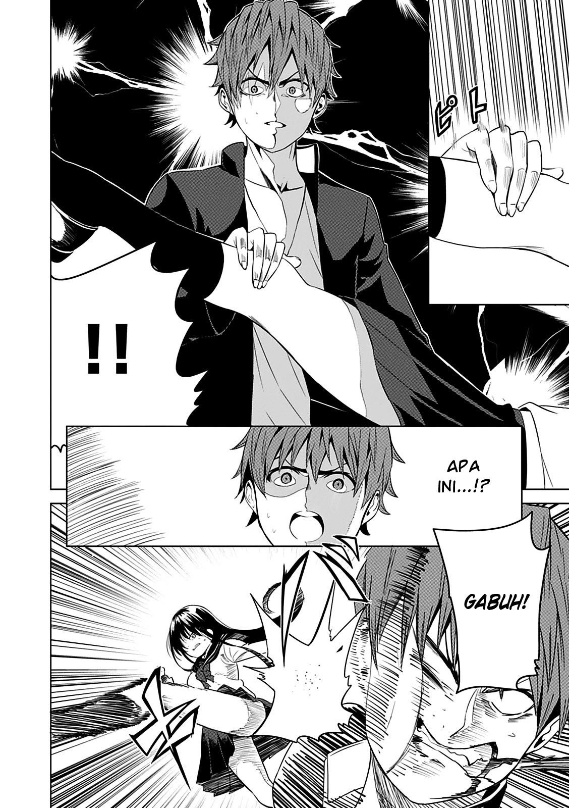 Seishun Scrap chapter 2