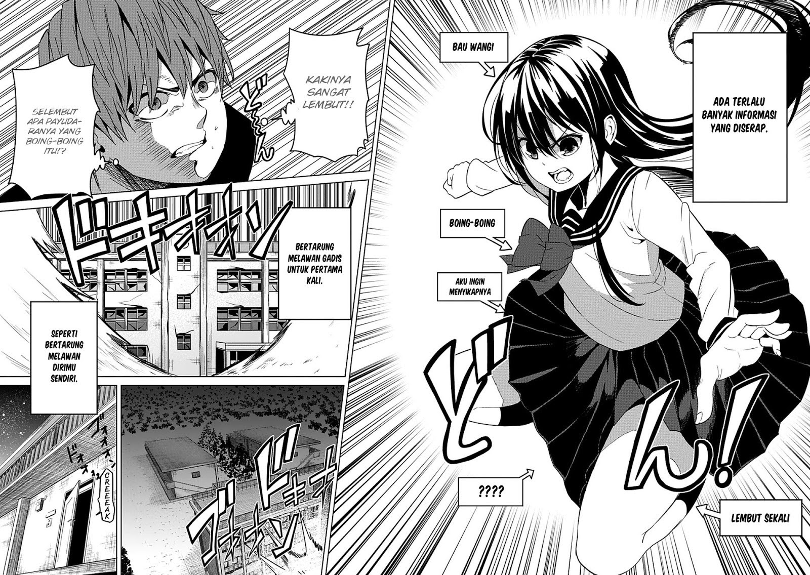 Seishun Scrap chapter 2