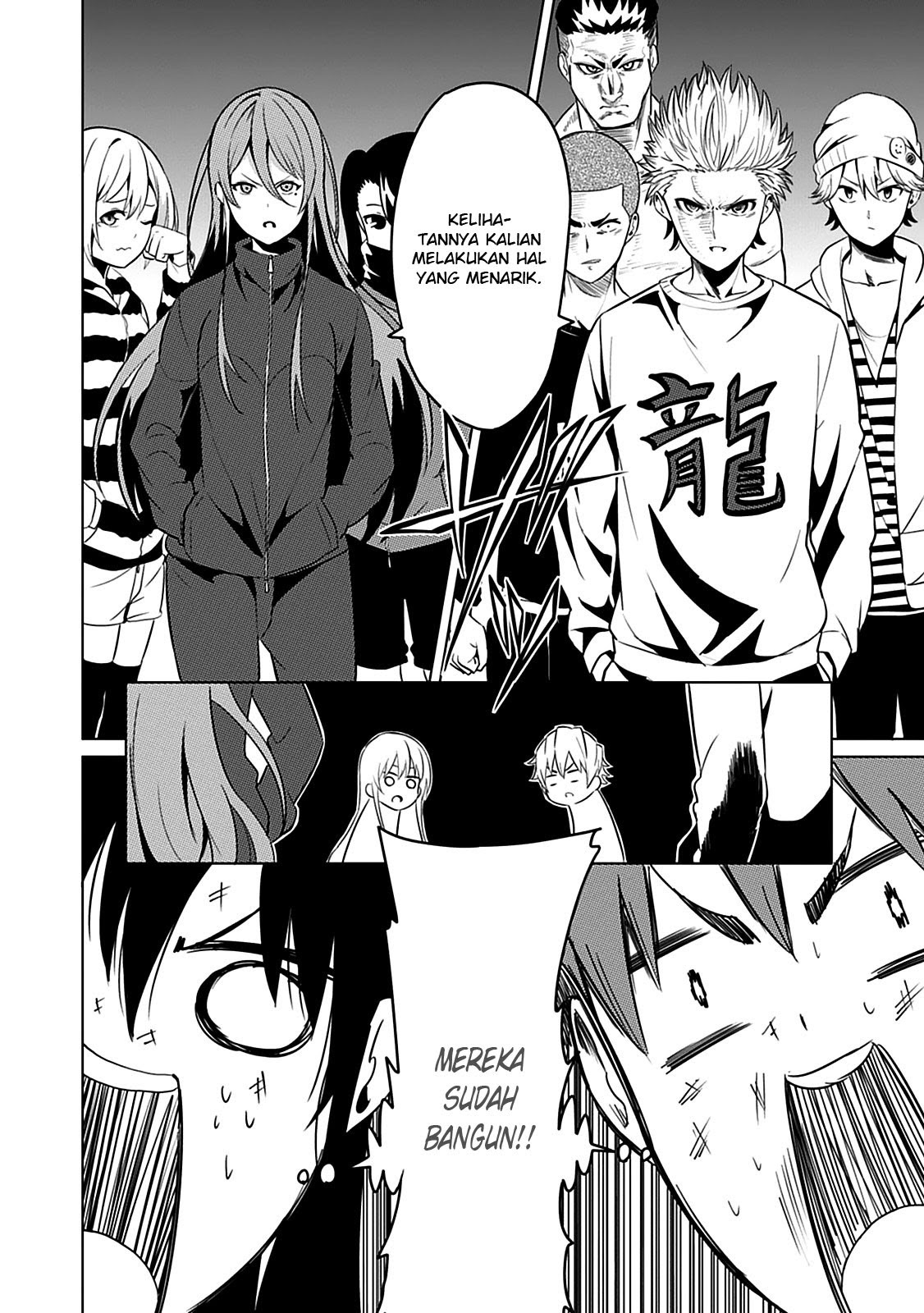 Seishun Scrap chapter 2