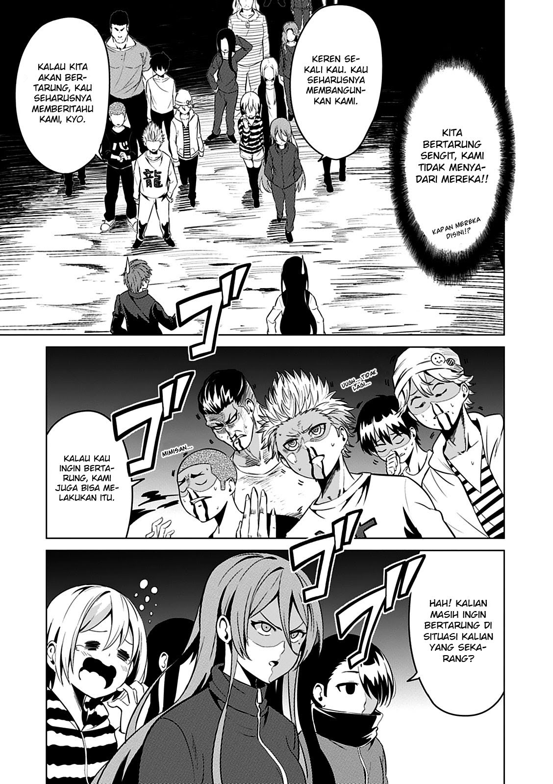 Seishun Scrap chapter 2