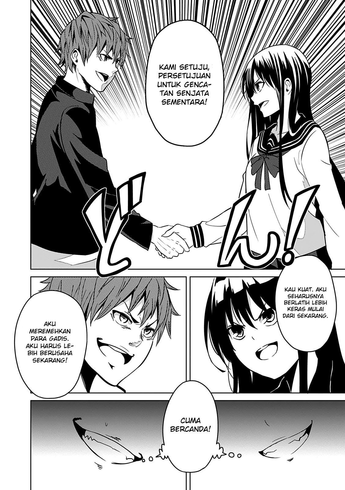 Seishun Scrap chapter 2
