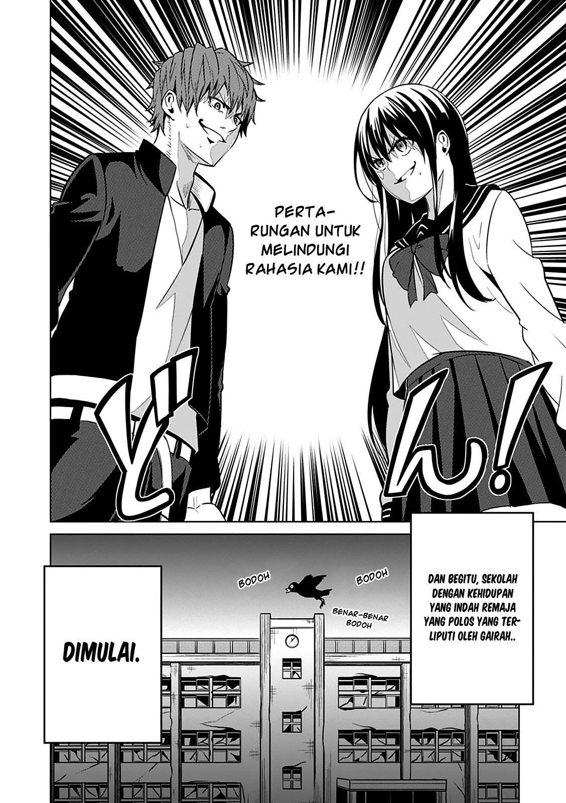 Seishun Scrap chapter 2