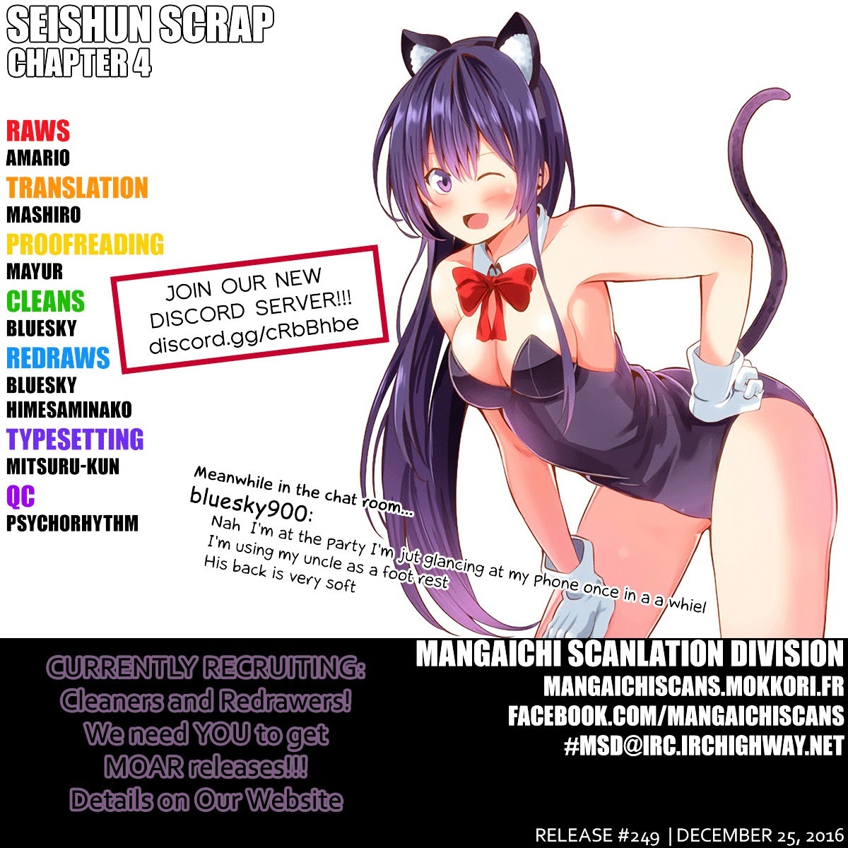 Seishun Scrap chapter 4
