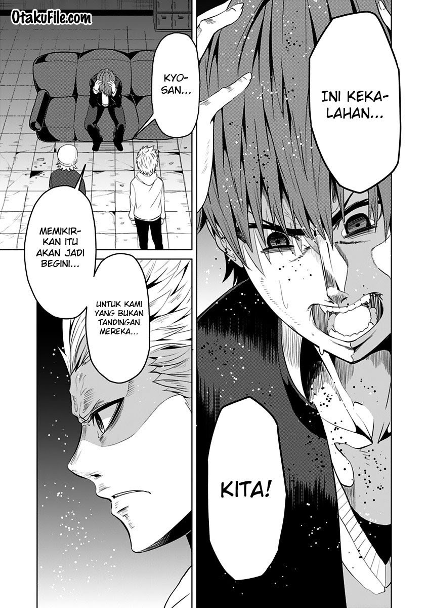 Seishun Scrap chapter 4