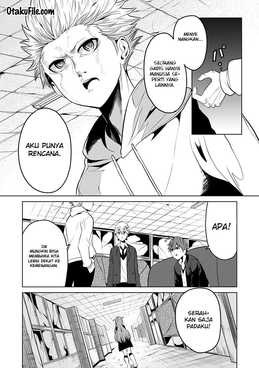 Seishun Scrap chapter 4