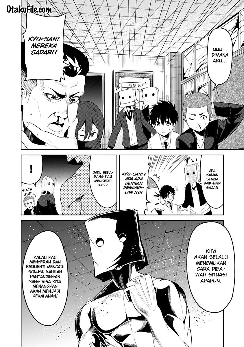 Seishun Scrap chapter 4