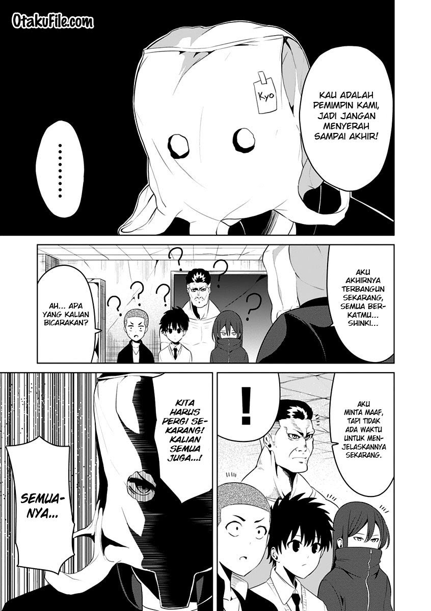 Seishun Scrap chapter 4
