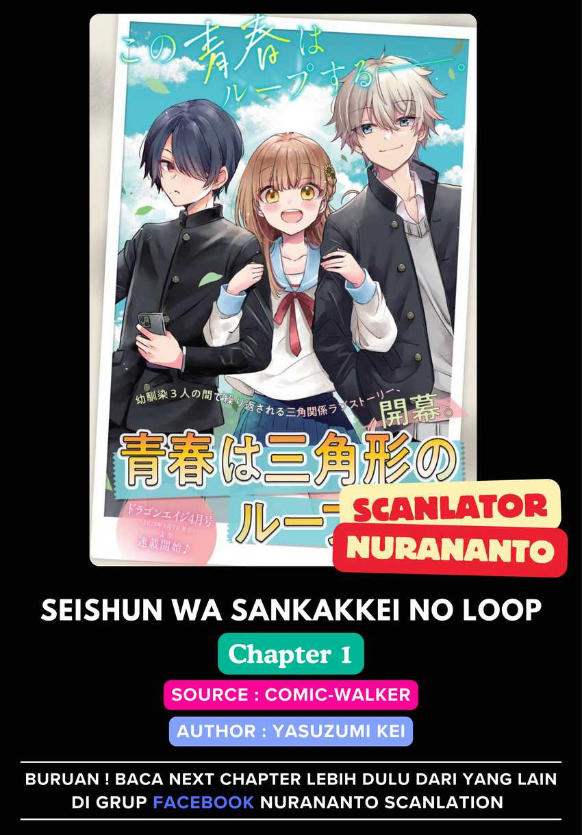 Seishun wa Sankakkei no Loop chapter 1