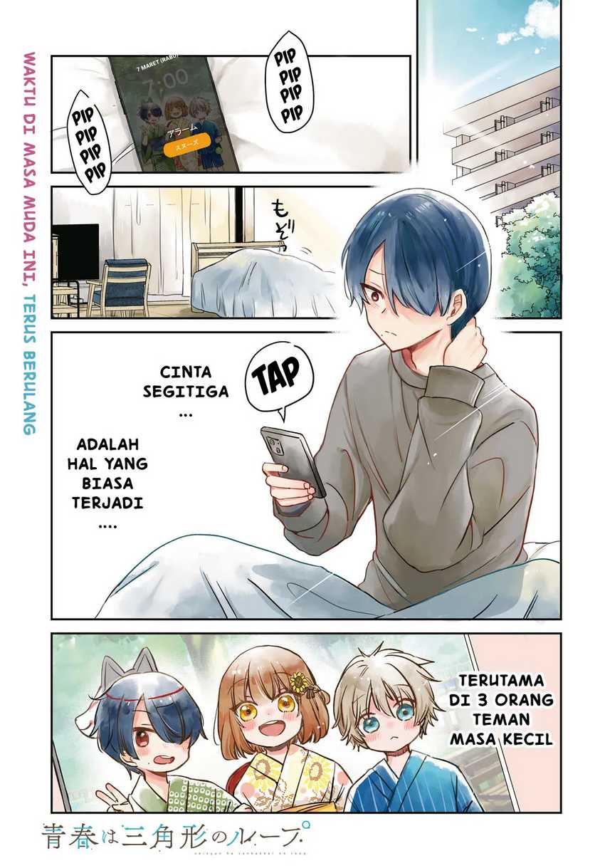 Seishun wa Sankakkei no Loop chapter 1