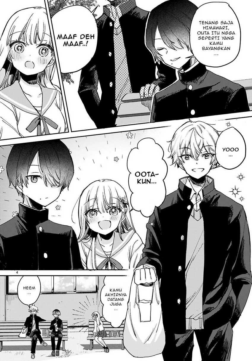 Seishun wa Sankakkei no Loop chapter 1