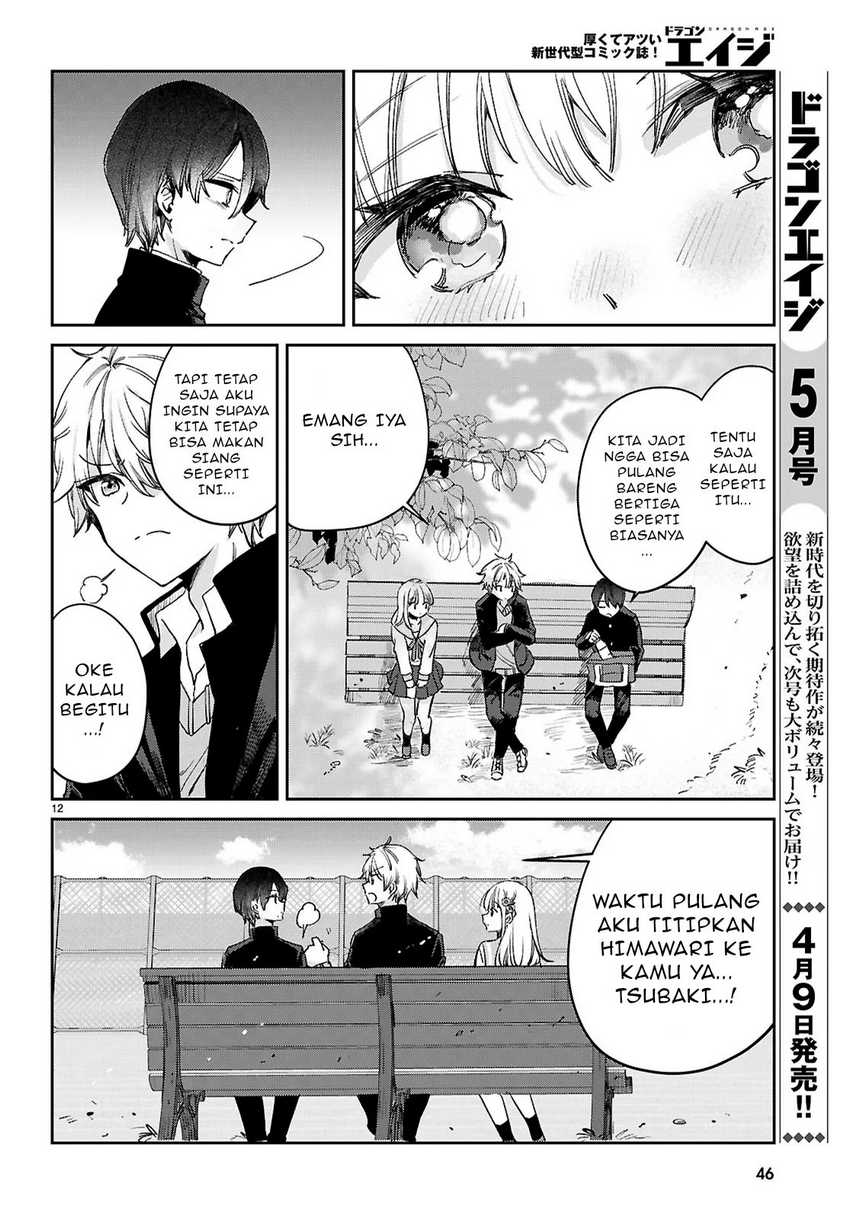 Seishun wa Sankakkei no Loop chapter 1