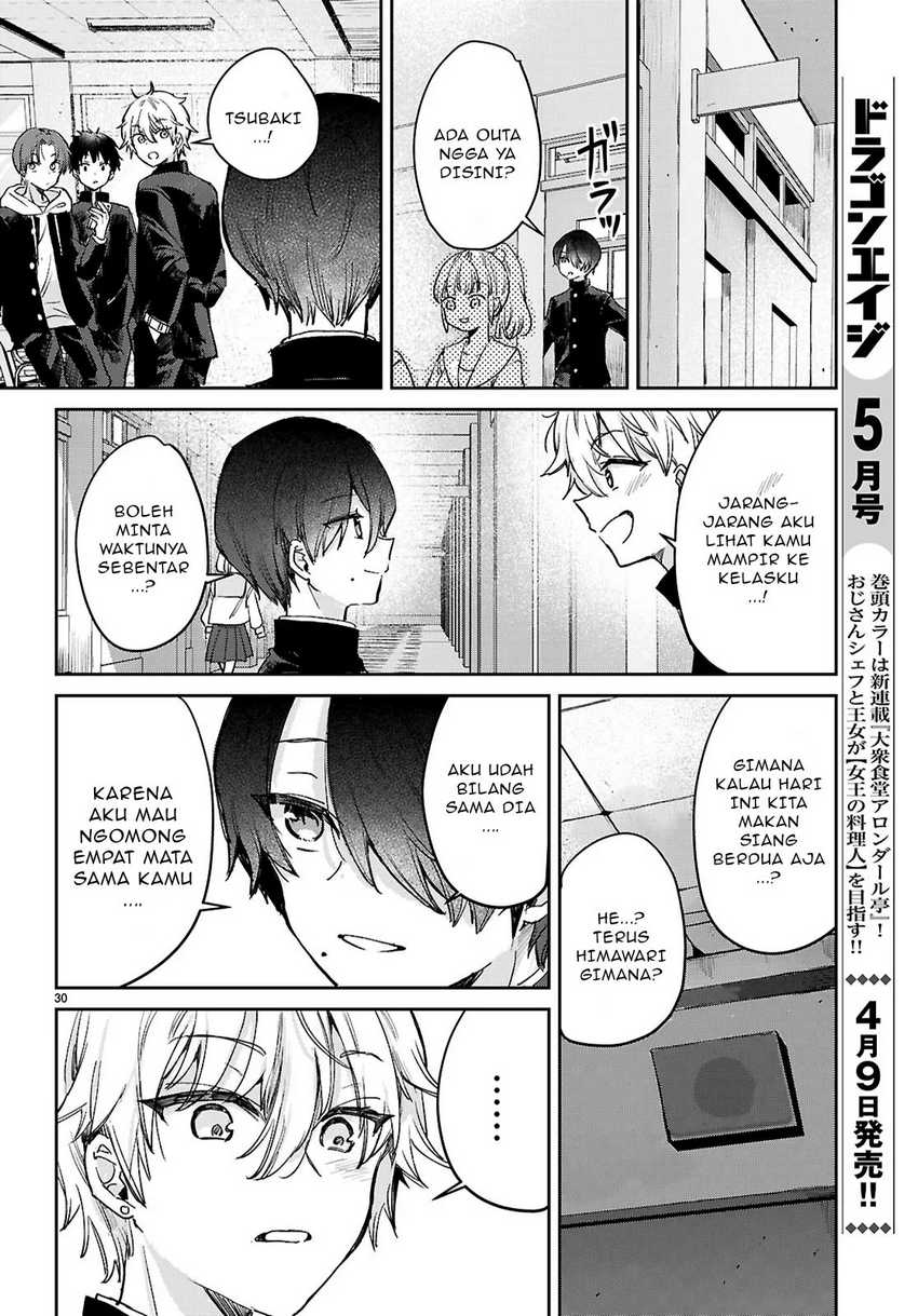 Seishun wa Sankakkei no Loop chapter 1