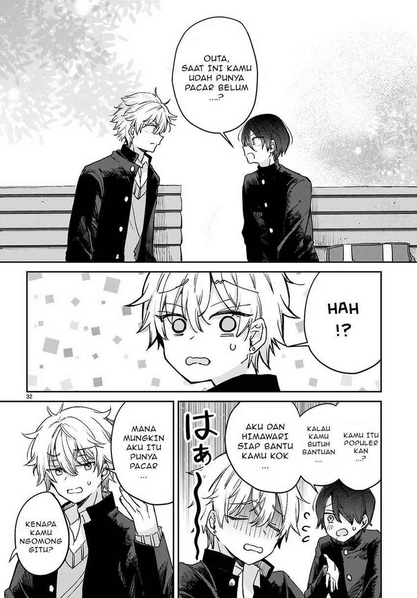 Seishun wa Sankakkei no Loop chapter 1