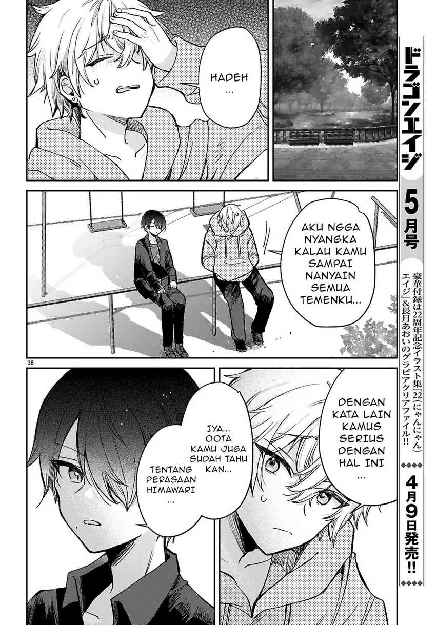 Seishun wa Sankakkei no Loop chapter 1