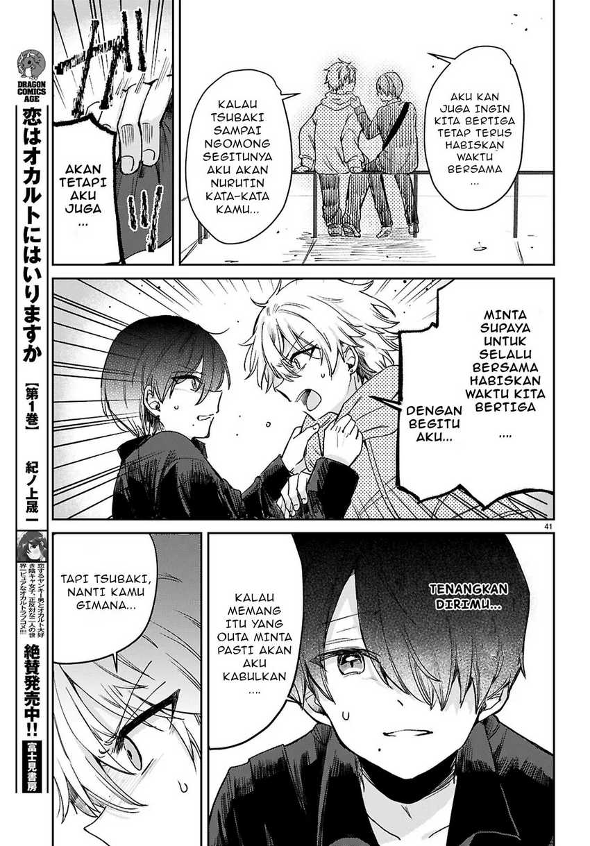 Seishun wa Sankakkei no Loop chapter 1